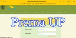 How to Prerna Up.in Login Full Info of Education in Uttar Pradesh